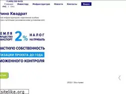 Sites similar to gdpquadrat.com