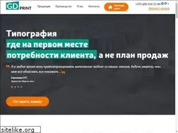 Sites similar to gdprint.by