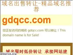 Sites similar to gdqcc.com