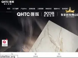 Sites similar to gdqhtc.com