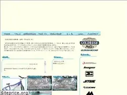 Sites similar to gdr.jp