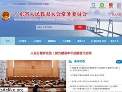 Sites similar to gdrd.cn