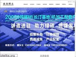 Sites similar to gdre.com.cn