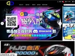 Sites similar to gdrider.com
