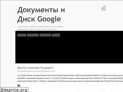 Sites similar to gdriveru.blogspot.com