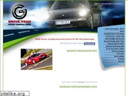 Sites similar to gdrivetech.co.il