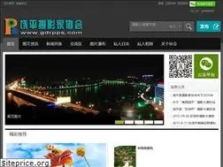 Sites similar to gdrppa.com