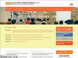 Sites similar to gdrr.org