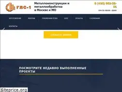 Sites similar to gds-1.ru