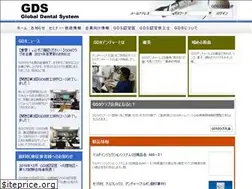 Sites similar to gds.or.jp