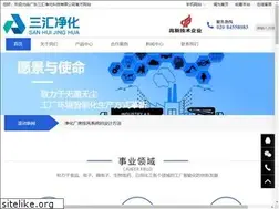 Sites similar to gdsanhui.com