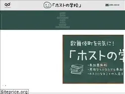Sites similar to gdschool.jp