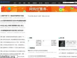 Sites similar to gdshjs.org
