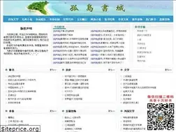 Sites similar to gdshu.com