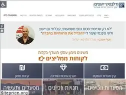 Sites similar to gdsl.co.il