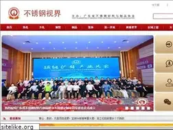 Sites similar to gdssmpa.com