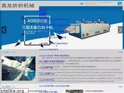 Sites similar to gdst100.cn