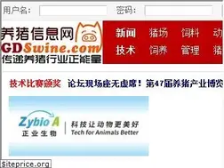 Sites similar to gdswine.org