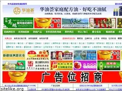 Sites similar to gdsyyzs.com