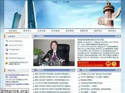 Sites similar to gdsz-lawyer.com