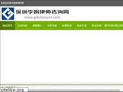 Sites similar to gdszlawyer.com