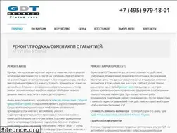 Sites similar to gdt-service.ru