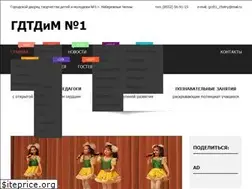 Sites similar to gdtdim.ru