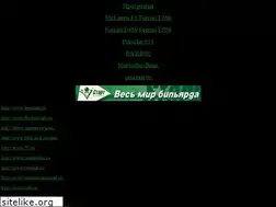 Sites similar to gdtm.ru
