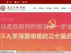 Sites similar to gduf.edu.cn