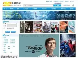 Sites similar to gdvd.com.tw