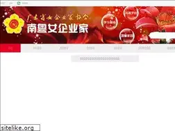 Sites similar to gdwea.cn
