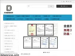 Sites similar to gdwood.com.tw