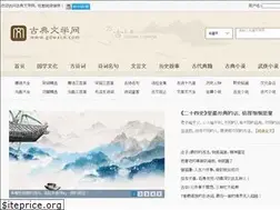 Sites similar to gdwxcn.com