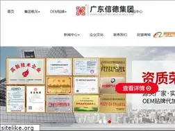 Sites similar to gdxdjt.com