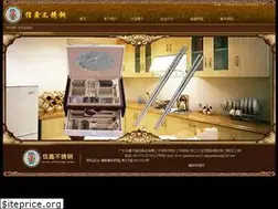 Sites similar to gdxinxin.com