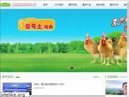 Sites similar to gdyhsp.com
