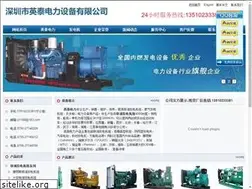 Sites similar to gdyingtai.com