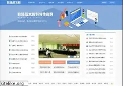 Sites similar to gdyjs.com