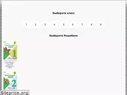 Sites similar to gdz-doma.ru