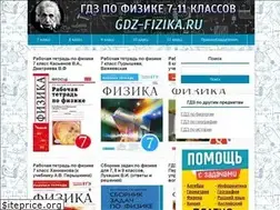 Sites similar to gdz-fizika.ru
