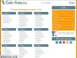 Sites similar to gdz-free.ru