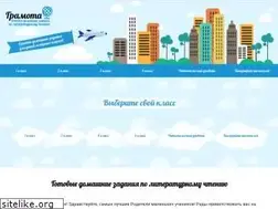 Sites similar to gdz-gramota.ru