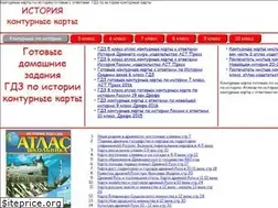 Sites similar to gdz-history.ru