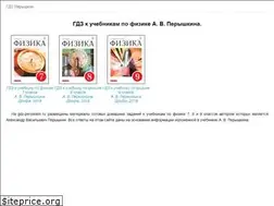 Sites similar to gdz-peryshkin.ru
