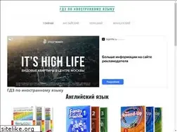 Sites similar to gdz-po.ru
