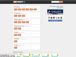 Sites similar to gdz-raketa.ru