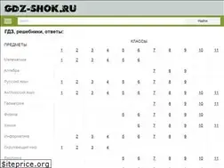 Sites similar to gdz-shok.ru