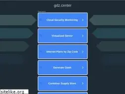 Sites similar to gdz.center