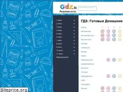 Sites similar to gdz.ru