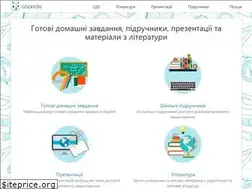 Sites similar to gdz4you.com